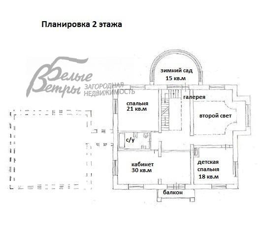 Дом в аренду Озерный к/п Черепово id 577-002 планировка2