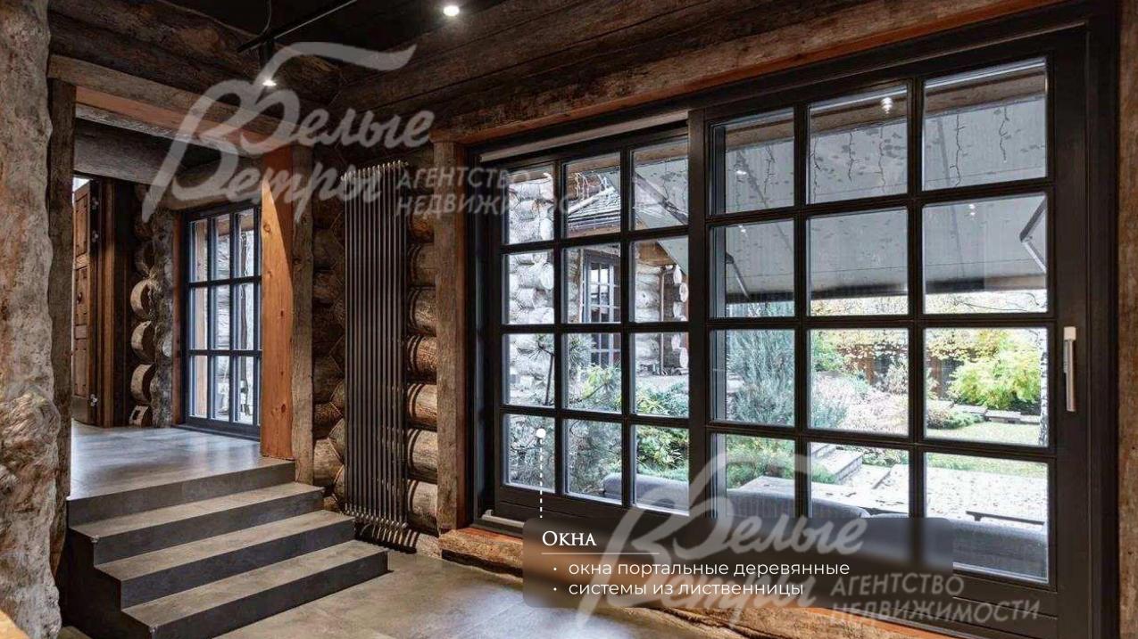 Портальные деревянные оконные системы из лиственницы

