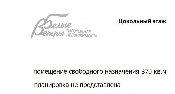 Дом Власово  id 299-707 планировка0