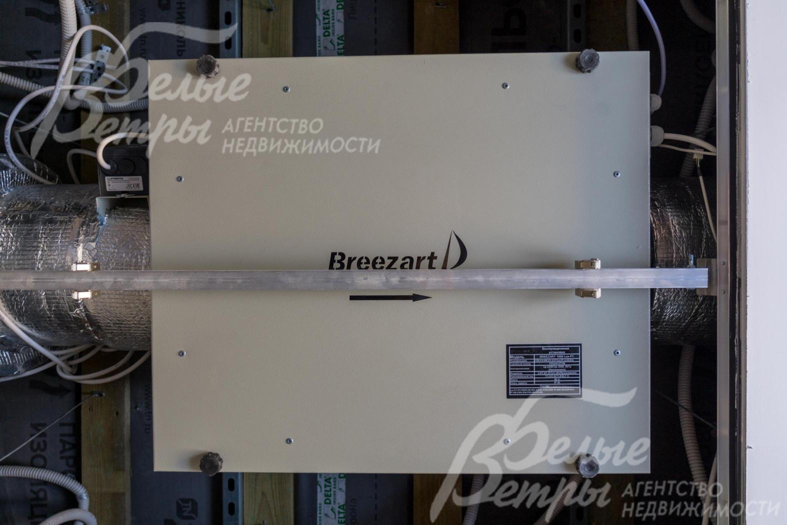  Установлены: фильтр очистки воды, вентиляционная установка (Breezart), сплит-система кондиционирования (MDV)