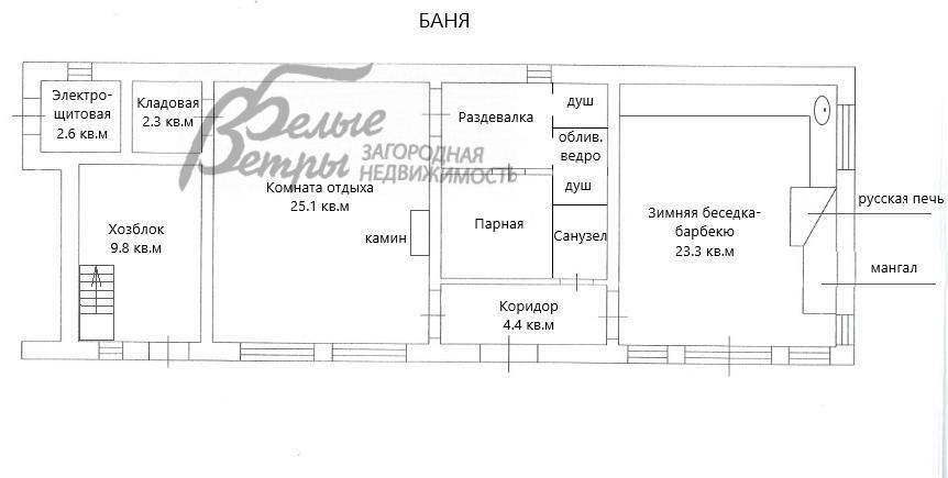 Дом Согласие-1 к/п Фоминское id 316-250 планировка4