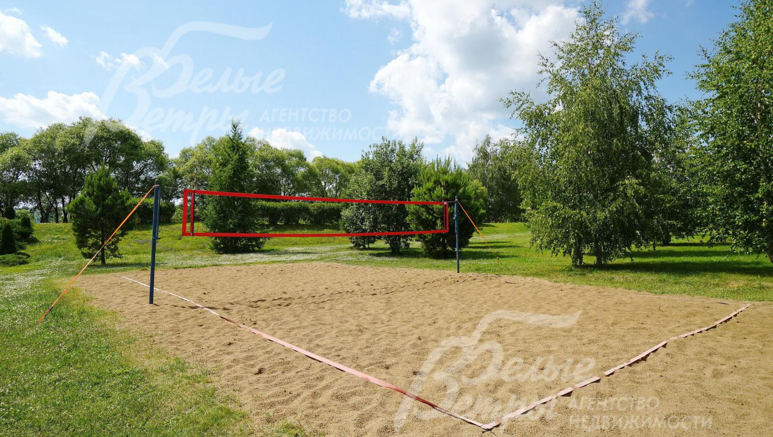Волейбольная площадка
