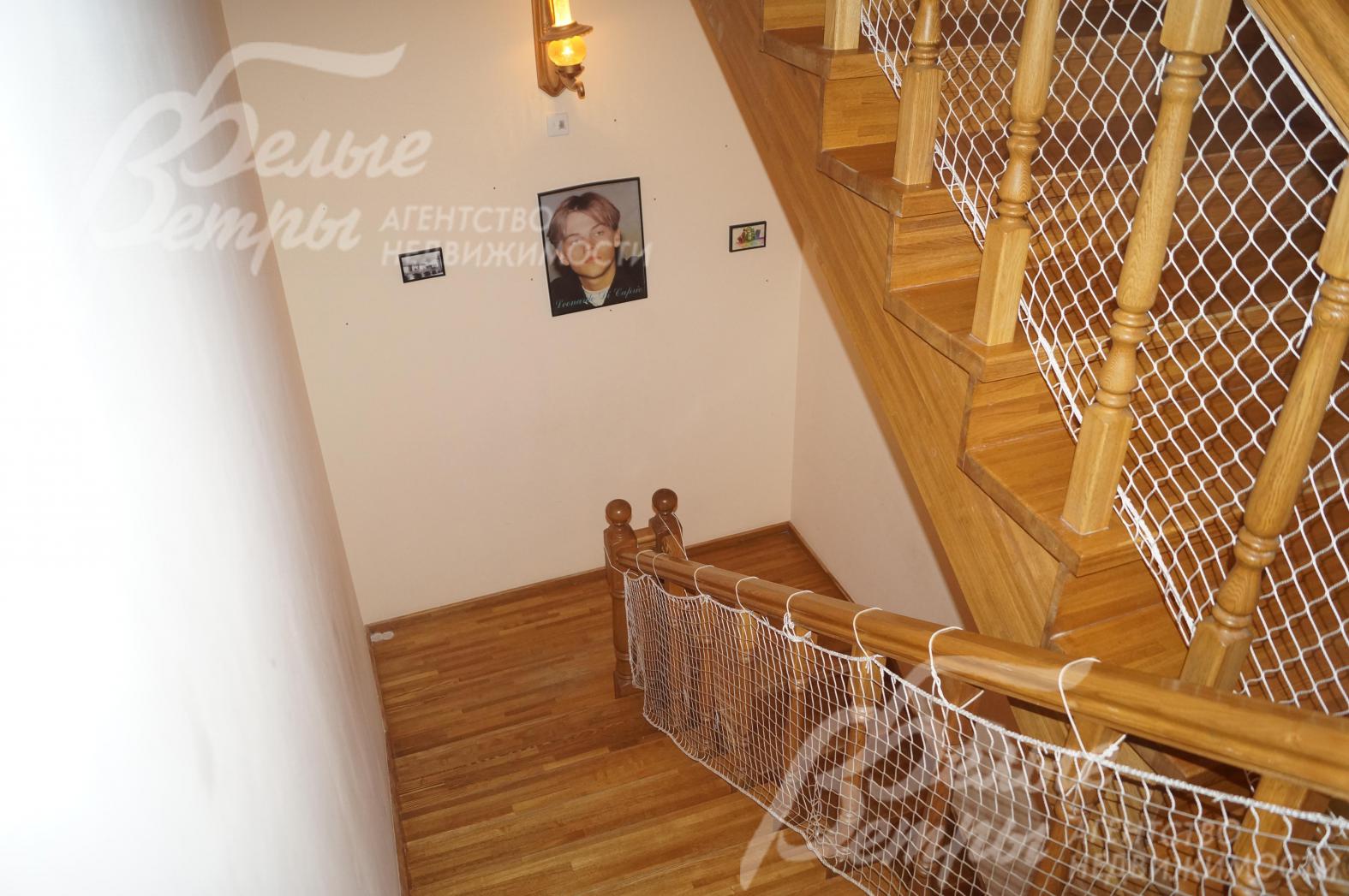 Безопасная лестница