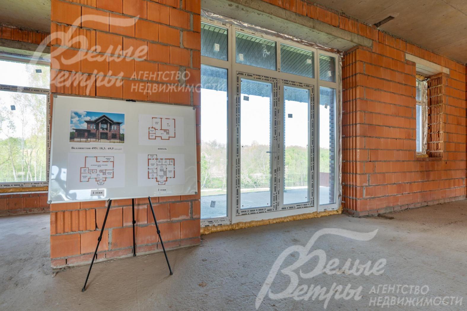 Панорамные окна 