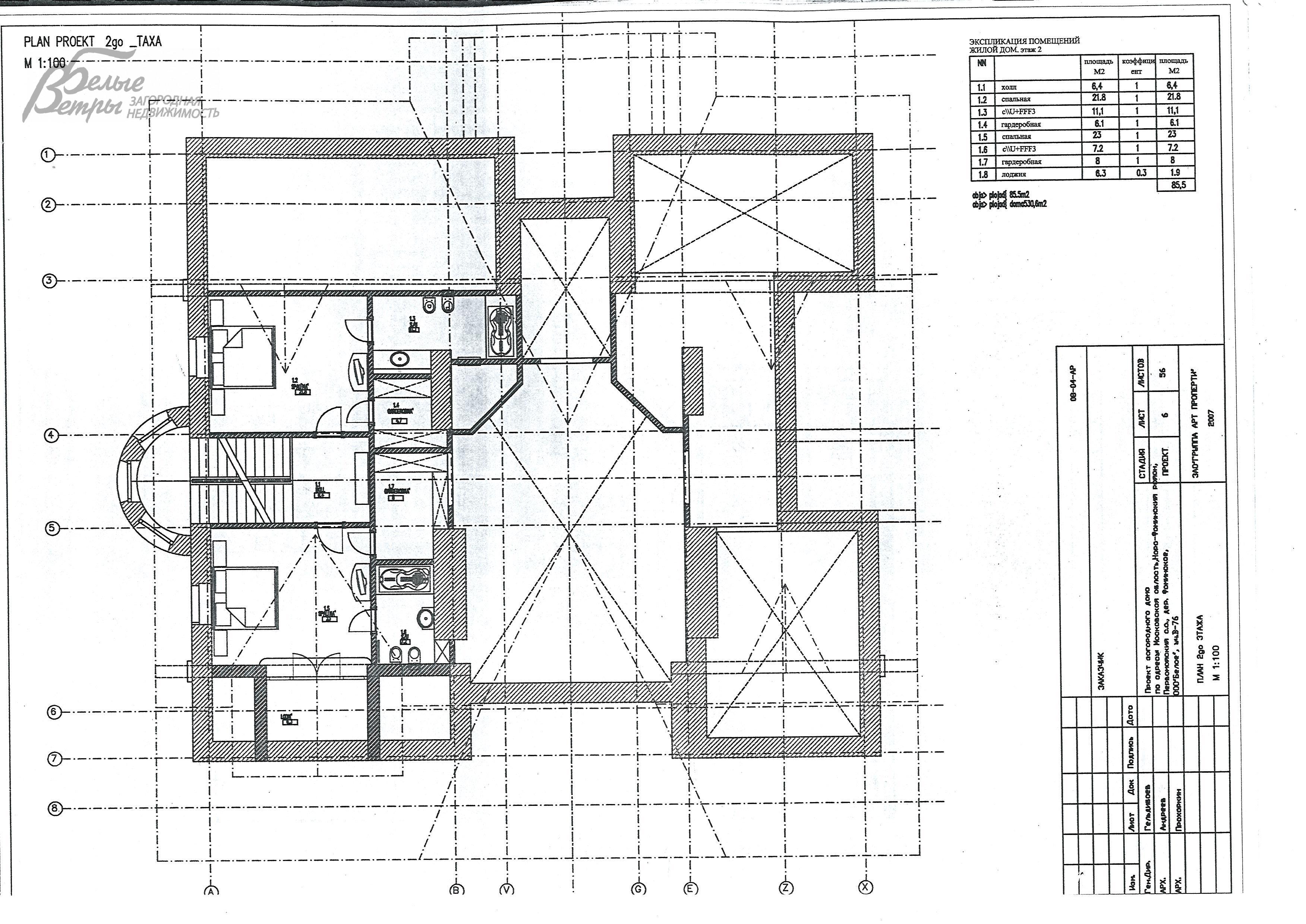 Дом Согласие-2 КП Фоминское id 124-801 планировка2