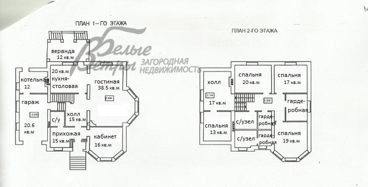 Дом Изумрудная долина к/п Ширяево id 560-416 планировка0